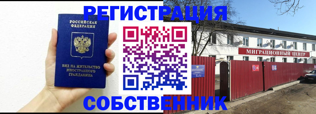 пропишу в квартире в Кусе